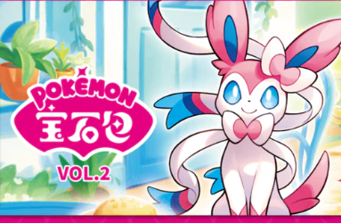 Gem Pack 2