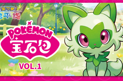 Gem Pack 1