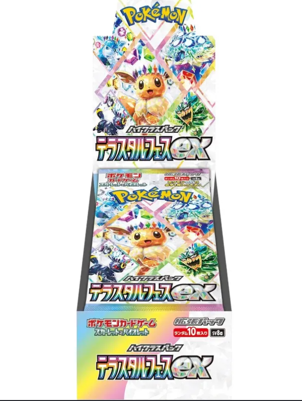 SV8a: Terastal Fest ex