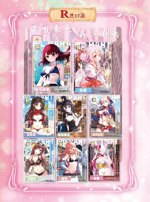 Chenka: Sakura Story 1 x Box