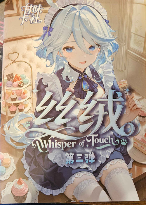 A Whisper of Touch A5 Waifu Board
