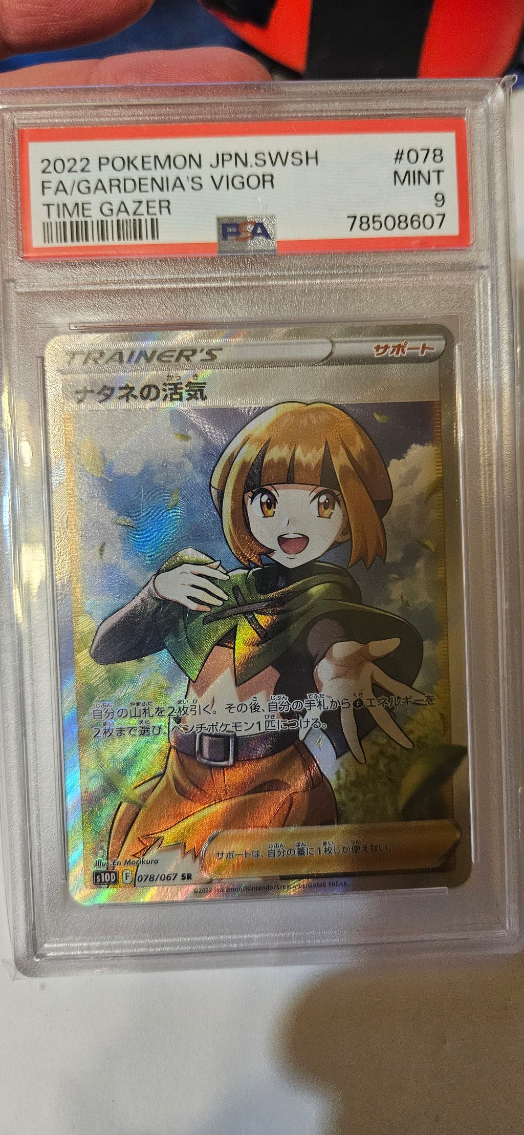 (PSA 9) - Pokemon Japan - S10D: Time Gazer - Gardenia's Vigor - 078/067 - Super Rare - Holofoil (PSA 9)