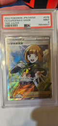 (PSA 9) - Pokemon Japan - S10D: Time Gazer - Gardenia's Vigor - 078/067 - Super Rare - Holofoil (PSA 9)