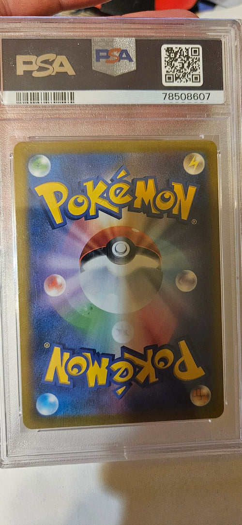 (PSA 9) - Pokemon Japan - S10D: Time Gazer - Gardenia's Vigor - 078/067 - Super Rare - Holofoil (PSA 9)
