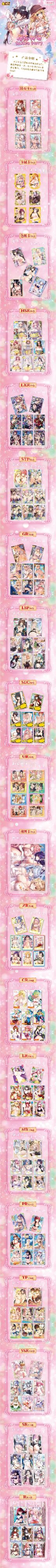Chenka: Sakura Story 1 x Box