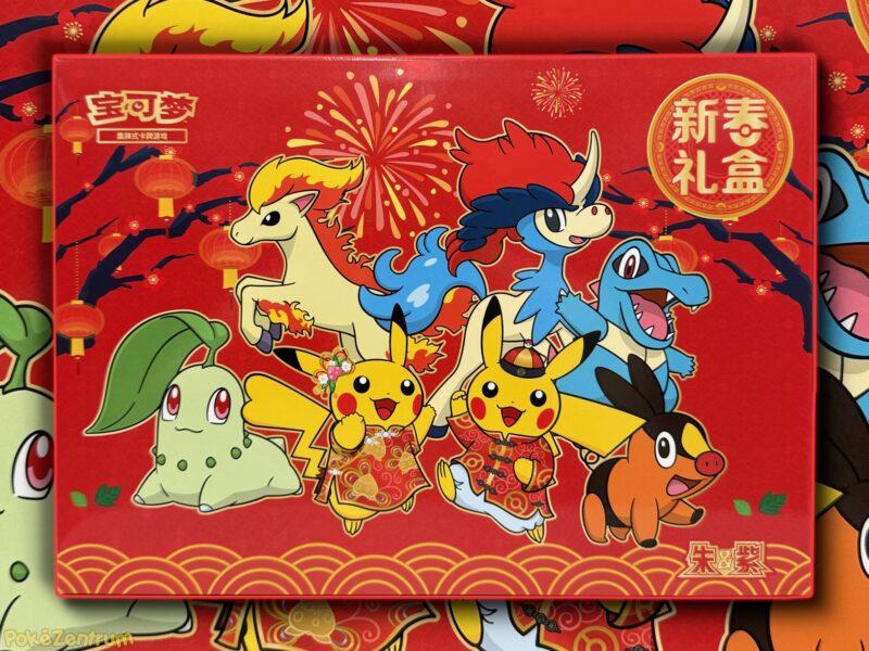 2026 Pokemon New Year Gift Box