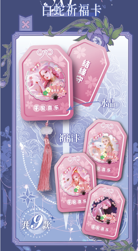 Kaiyuan Culture One Pieced Wave 3 Lace Sweetheart Whisper - Anime Card Craze