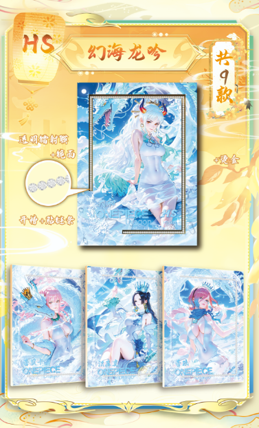 Fanmeng Creative Culture | 【One Piece】VOL 3 - Anime Card Craze