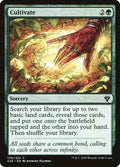 Magic: The Gathering - Commander 2020 - Cultivate - Common - Normal