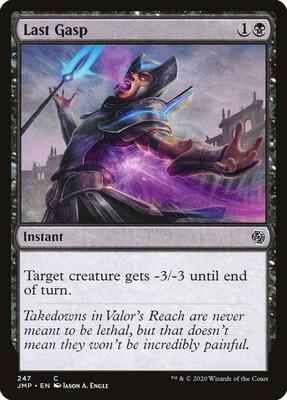 Magic: The Gathering - Jumpstart - Last Gasp - Normal