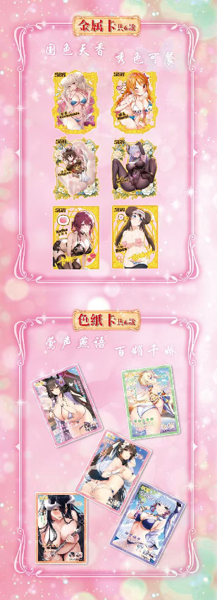 Chenka: Sakura Story 1 x Box