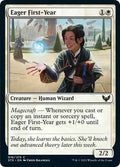 Magic: The Gathering - Strixhaven: School of Mages - Eager First-Year - Common - Normal