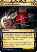Magic: The Gathering - Strixhaven: Mystical Archive - Agonizing Remorse - Uncommon - Normal - JAPANESE
