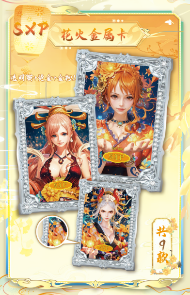 Fanmeng Creative Culture | 【One Piece】VOL 3 - Anime Card Craze