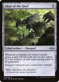 Magic: The Gathering - Modern Horizons 2 - Altar of the Goyf - Normal - Anime Card Craze