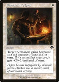 Magic: The Gathering - Modern Horizons 2 - Blacksmith's Skill (Retro Frame) - Normal - Anime Card Craze