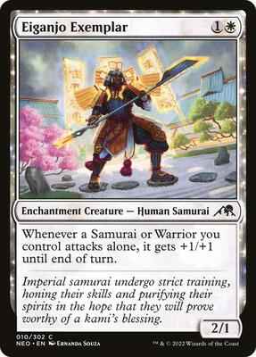 Magic: The Gathering - Kamigawa: Neon Dynasty - Eiganjo Exemplar - Common - Normal