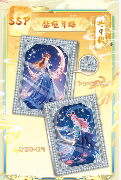 Fanmeng Creative Culture | 【One Piece】VOL 3 - Anime Card Craze