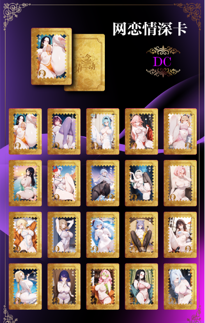 Meikashe - A Thought That Moves the Heart - Anime Card Craze