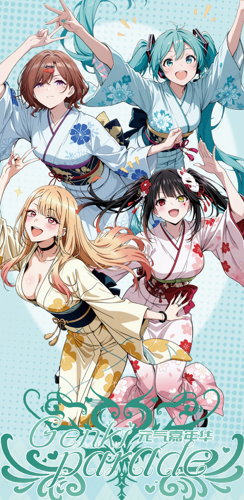 Genki Parade Volume 3, Waifu    (PREORDER Expected SHIP out Date April 6th 2026)