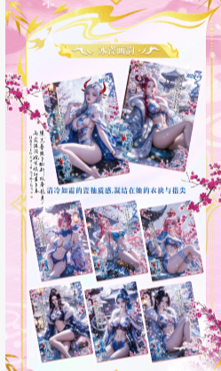 Ouyi 2 - One Piece - Anime Card Craze