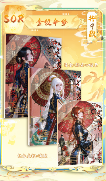 Fanmeng Creative Culture | 【One Piece】VOL 3 - Anime Card Craze