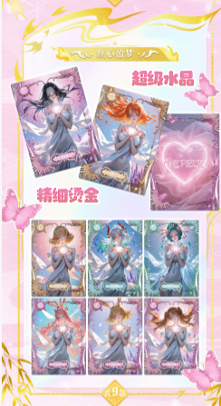 Ouyi 2 - One Piece - Anime Card Craze