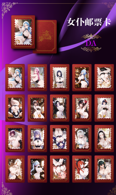 Meikashe - A Thought That Moves the Heart - Anime Card Craze