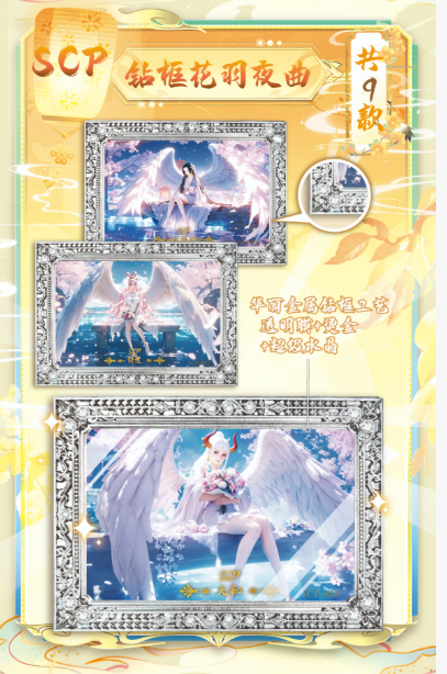 Fanmeng Creative Culture | 【One Piece】VOL 3 - Anime Card Craze