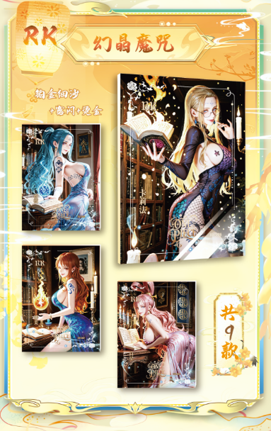 Fanmeng Creative Culture | 【One Piece】VOL 3 - Anime Card Craze