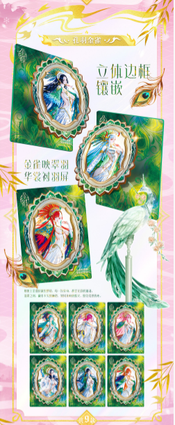 Ouyi 2 - One Piece - Anime Card Craze