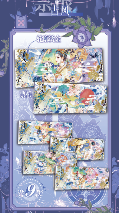 Kaiyuan Culture One Pieced Wave 3 Lace Sweetheart Whisper - Anime Card Craze