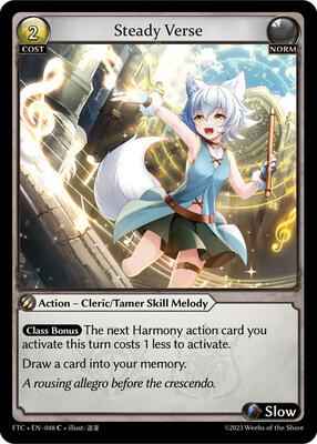 Grand Archive TCG - Fractured Crown - Steady Verse - 48 - Normal