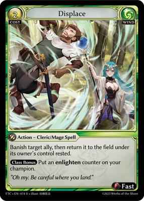 Grand Archive TCG - Fractured Crown - Displace - 74 - Normal