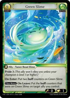 Grand Archive TCG - Fractured Crown - Green Slime - 75 - Normal