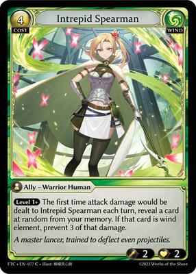 Grand Archive TCG - Fractured Crown - Intrepid Spearman - 77 - Normal