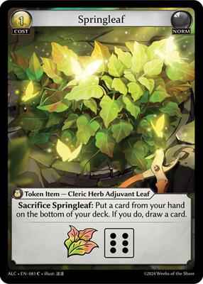 Grand Archive TCG - Alchemical Revolution - Springleaf - 81 - Normal