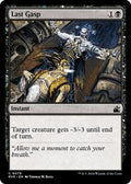 Magic: The Gathering - Ravnica Remastered - Last Gasp - Normal - Anime Card Craze