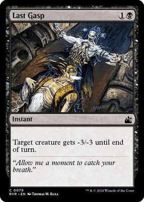 Magic: The Gathering - Ravnica Remastered - Last Gasp - Normal - Anime Card Craze