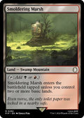 Magic: The Gathering - Universes Beyond: Fallout - Smoldering Marsh - Normal - Anime Card Craze
