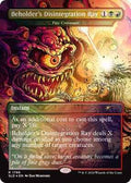 Magic: The Gathering - Secret Lair Drop Series - Beholder's Disintegration Ray - Fire Covenant (Rainbow Foil) - Foil