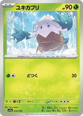 Pokemon Japan - SV4a: Shiny Treasure ex - Snover - 010/190 - common - Normal