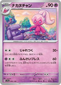 Pokemon Japan - SV4a: Shiny Treasure ex - Tinkatuff - 095/190 - common - Normal