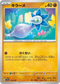 Pokemon Japan - SV4a: Shiny Treasure ex - Glimmet - 110/190 - common - Normal