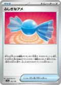 Pokemon Japan - SV4a: Shiny Treasure ex - Rare Candy - common - Normal