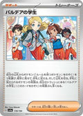 Pokemon Japan - SV4a: Shiny Treasure ex - Paldean Student - 178/190 - common - Normal