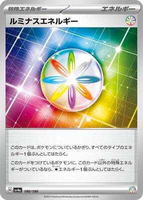 Pokemon Japan - SV4a: Shiny Treasure ex - Luminous Energy - common - Normal