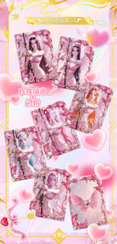 Ouyi 2 - One Piece - Anime Card Craze