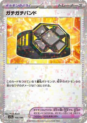 Pokemon Japan - SV4a: Shiny Treasure ex - Rigid Band (Mirror Holofoil) - common - Holofoil