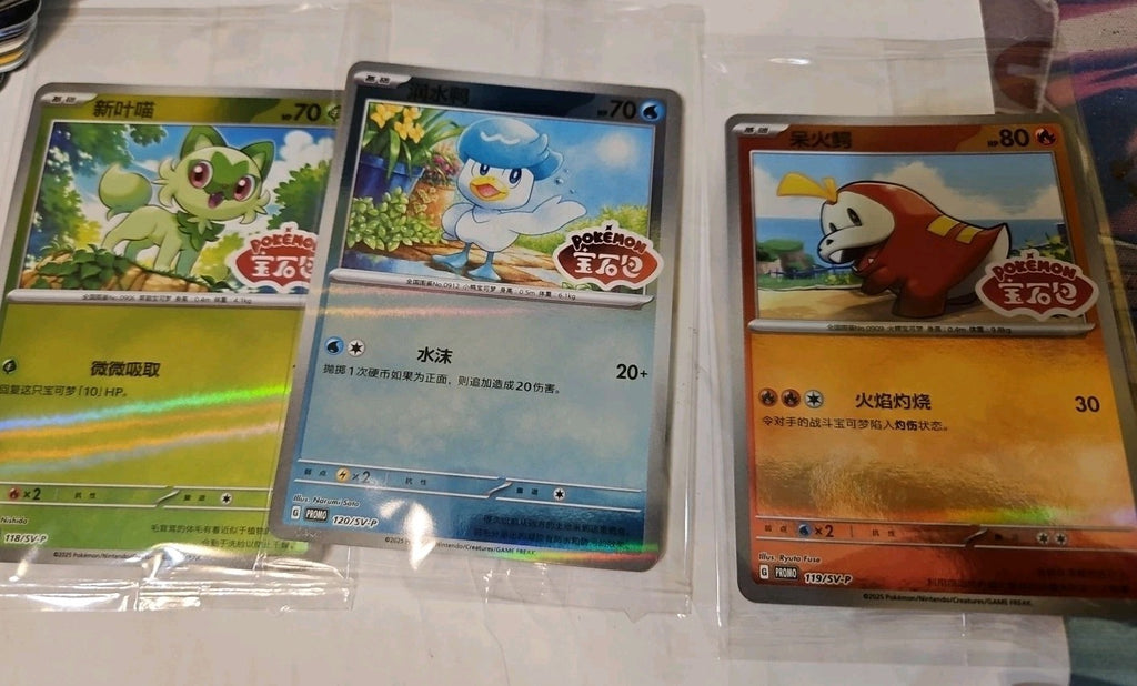 Pokemon SC PROMO 118/SV-P Sprigatito 119/SV-P Fuecoco 120/SV-P Quaxly - Anime Card Craze